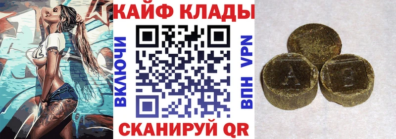 Купить закладку ГАШ  Канабис  А ПВП  Меф мяу мяу  Дигора