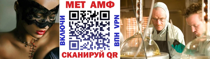 Amphetamine Premium  Купить где  Дигора 