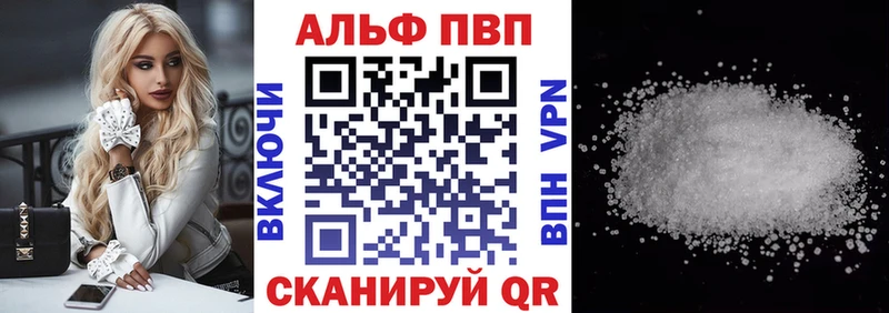 Купить  Дигора  A PVP кристаллы 