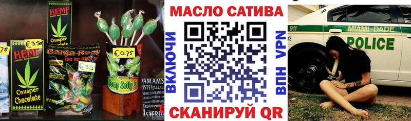 Cannafood марихуана  Купить  Дигора 