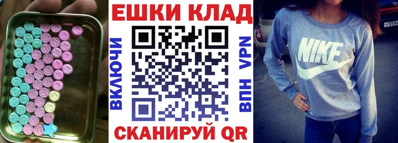 Купить  Дигора  ЭКСТАЗИ XTC 