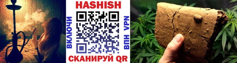 ГАШИШ AMNESIA HAZE Дигора