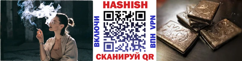 Гашиш Premium  Купить закладки  Дигора 