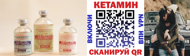 Кетамин VHQ Дигора