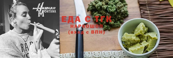 ПСИЛОЦИБИНОВЫЕ ГРИБЫ Покровск