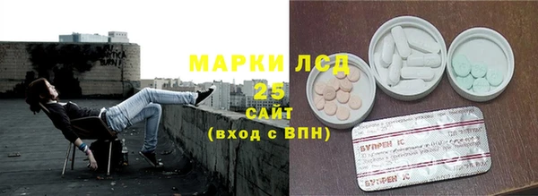марихуана Козловка