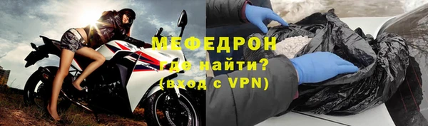 первитин Покачи