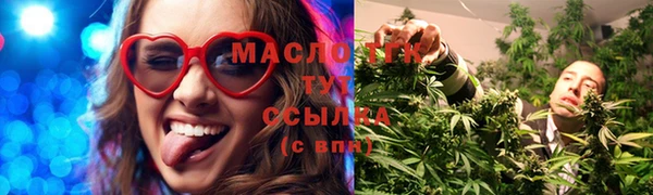 марихуана Козловка