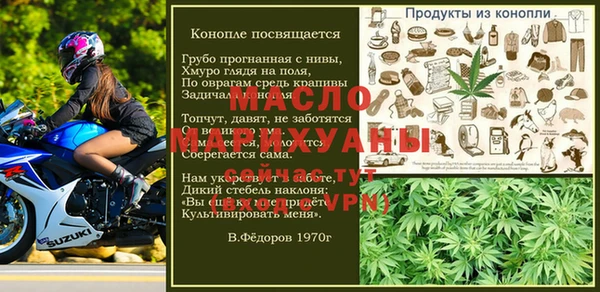марихуана Козловка