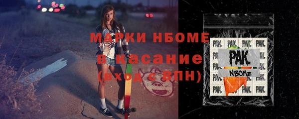 бутик Покров