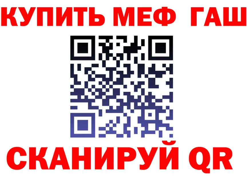 ГАШ Premium зеркало мориарти МЕГА Дигора