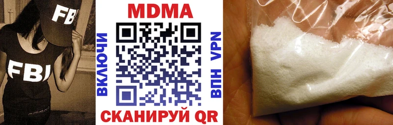 MDMA crystal  Купить  Дигора 