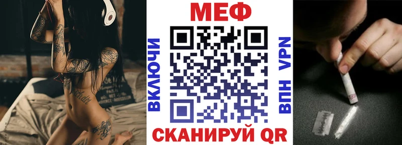 Купить где  Дигора  Мефедрон мука 